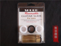 (Rheinland Instruments) Shubb licensed guitar metal slide stick slide finger cot