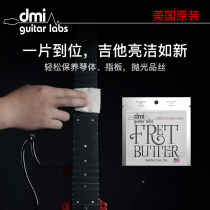 (Rhine instrument) dmi guitar bass fingerboard butter Fret butter butter cleaning and maintenance care body