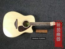 Rhein Musical Instruments] Yamaha single board folk guitar FGX830C face single Wood beginner electric box guitar