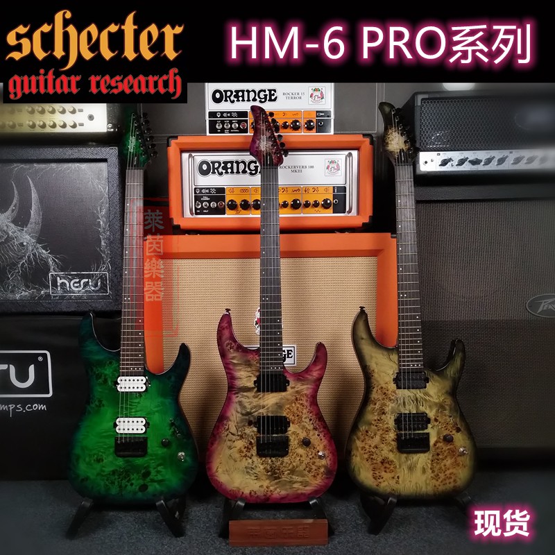 Rhine Instruments Schecter Scott HM-6 Pro FR Tumor Veneer Wear-Through Double Shake Electric Guitar