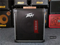 (Rhine Musical Instruments) Peavey Budweiser MAX series MAX150 bass integrated speaker
