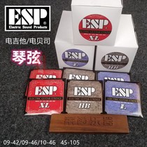 (Rhine) esp strings electric guitar strings 09-42 09-46 10-46 electric bass strings 45-105