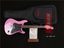 (Rhein Musical Instrument) Magneto Beauty Gongli US-100 Childrens Electric Guitar Basic Ice Cream Series