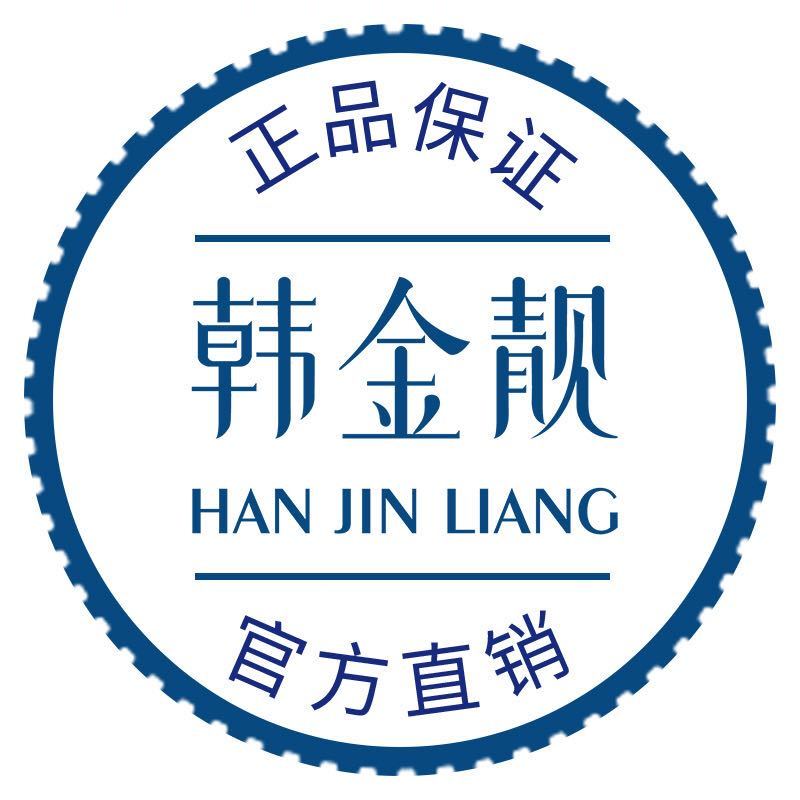 韩金靓甄选品牌店
