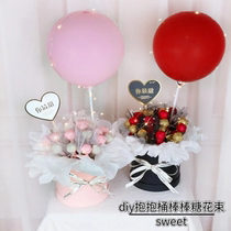 Lollipop bouquet diy hug bucket handmade material package snacks Christmas Candy Bouquet wrapping paper gift box