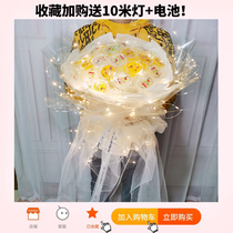 Glowing jelly bouquet diy material bag net red to send girlfriends birthday children handmade transparent bouquets