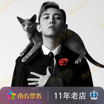 Foshan Zhang Tianzi Concert Ticket This is MC 2 live in Guangzhou 2024