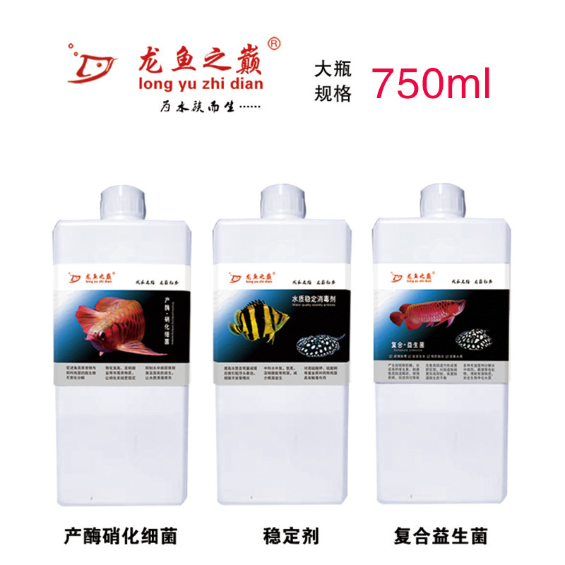 Top of Arowana Nitrifying Bacteria Disinfectant Stabilizer Koi Pond Aquarium Water Quality Purification Digestive Live Bacteria Top of Arowana Nitrifying Bacteria Disinfectant Stabilizer Koi Pond Aquarium Water Quality Purification Digestive Live Bacteria