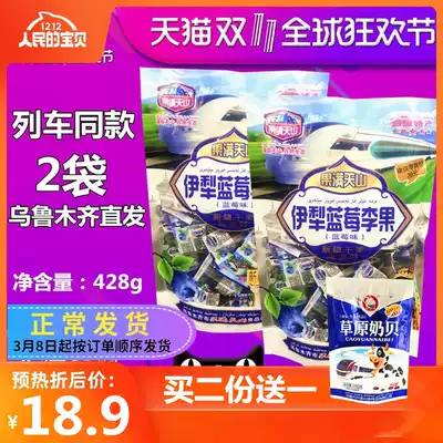 Xinjiang Guomantianshan Yili blueberry Li Guo 428g train with the same blueberry dried plum