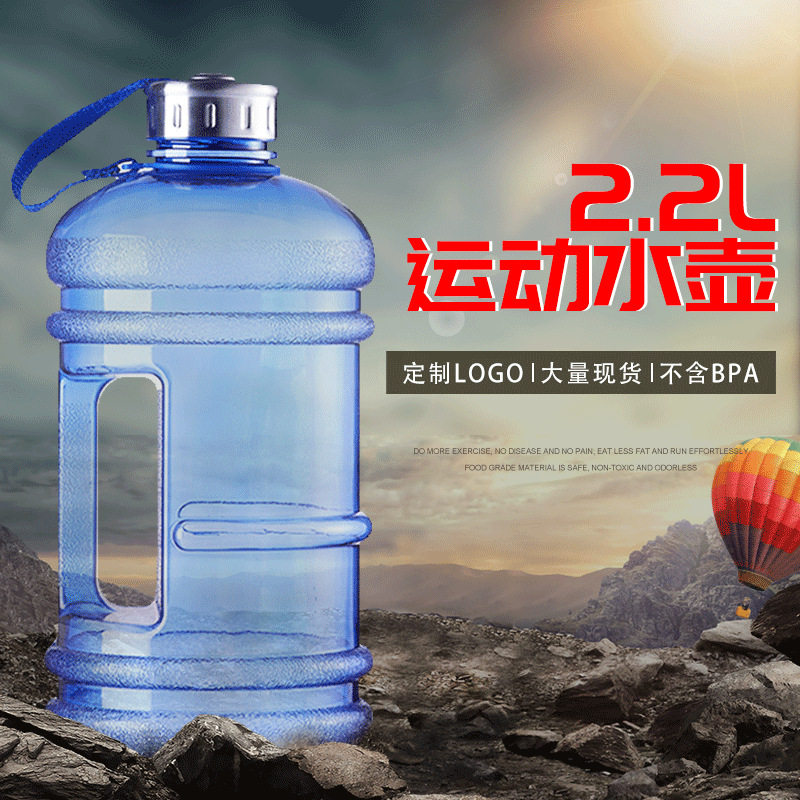 2200ml plastic sports water bottle hot sale petg fitness mountaineering bicycle outdoor large capacity water cup