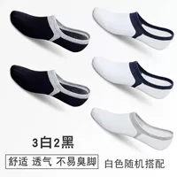 3 белых 2 черных