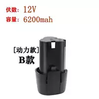 Модель 12 В-B 6200 мАч