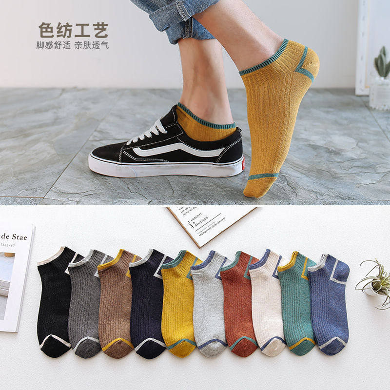 1788-10 Double 10 ColorsSock man Socks man Socks Deodorization Sweat absorption Stockings Spring and summer Thin Low Gang Shallow mouth invisible Boat socks tide