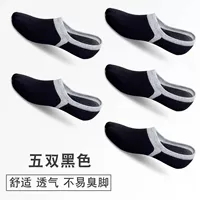 5 пар черных