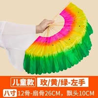 Детский стиль/розовый желтый зеленый край/слева