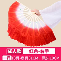 13 Полет кости 10/большой красный/правая рука