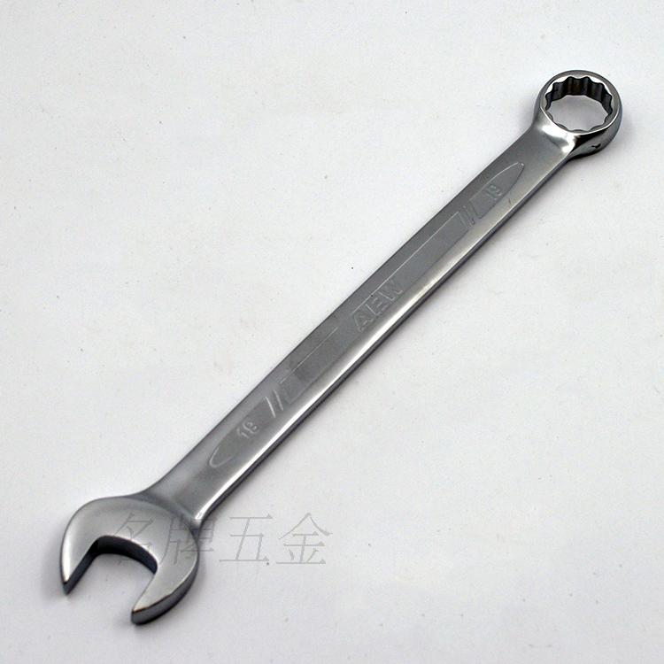 Taiwan AEW Public Dual-use Wrench 5 5 6 7 8 9 10 11 11 13 13 14 17 19 21 24mm 