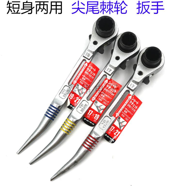 Japan Shibar SUPER short-body dual-use pointed tail ratchet wrench SRB 17-19 17-21 19-21