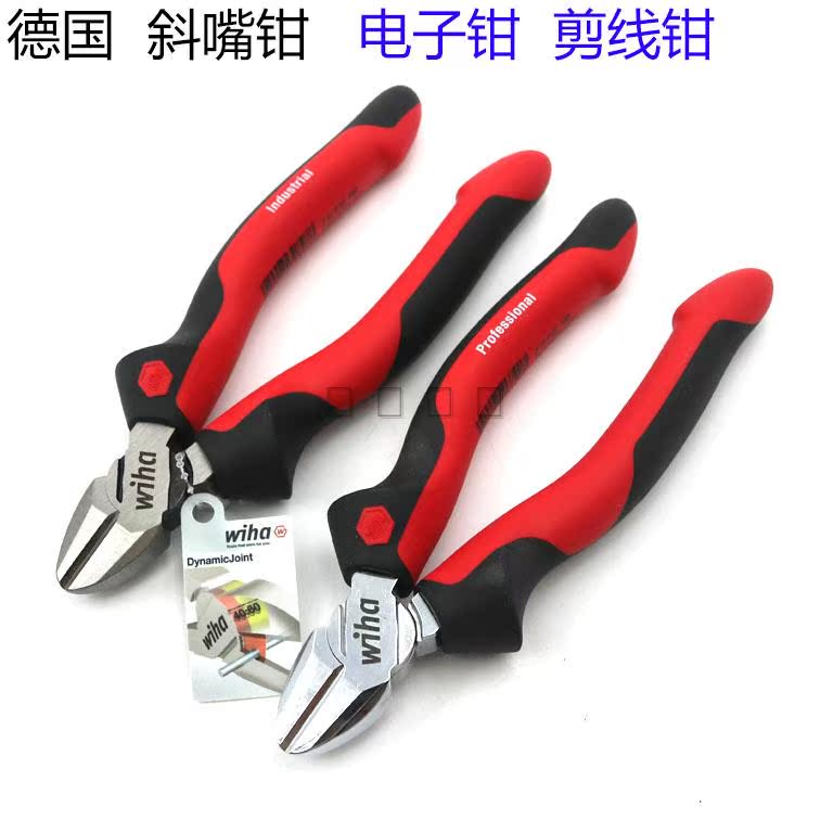 German WIHA plus hard-to-mouth cut wire pliers Z1216005 Z1216002 26740 Vietnamese production