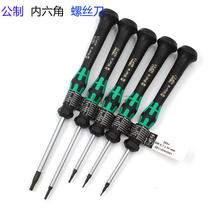 Germany WERA Vera 2054 Allen Precision screwdriver batch 0 9 1 of the 3 in 1 5 2 0 3 0mm