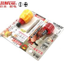 Japan Xinhui SUNFLAG multi-purpose screwdriver cross word 6-PH2 96-B 98-B 99-B