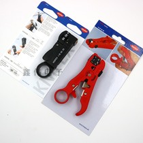 German Kenipex three-knife coaxial cable wire stripper 166006SB 166005SB