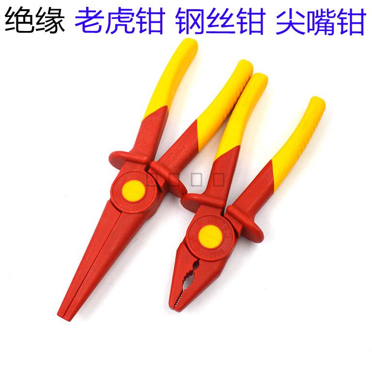 Germany Kenny Parker KNIPEX plastic VDE insulation needle nose pliers wire pliers 986201 986202