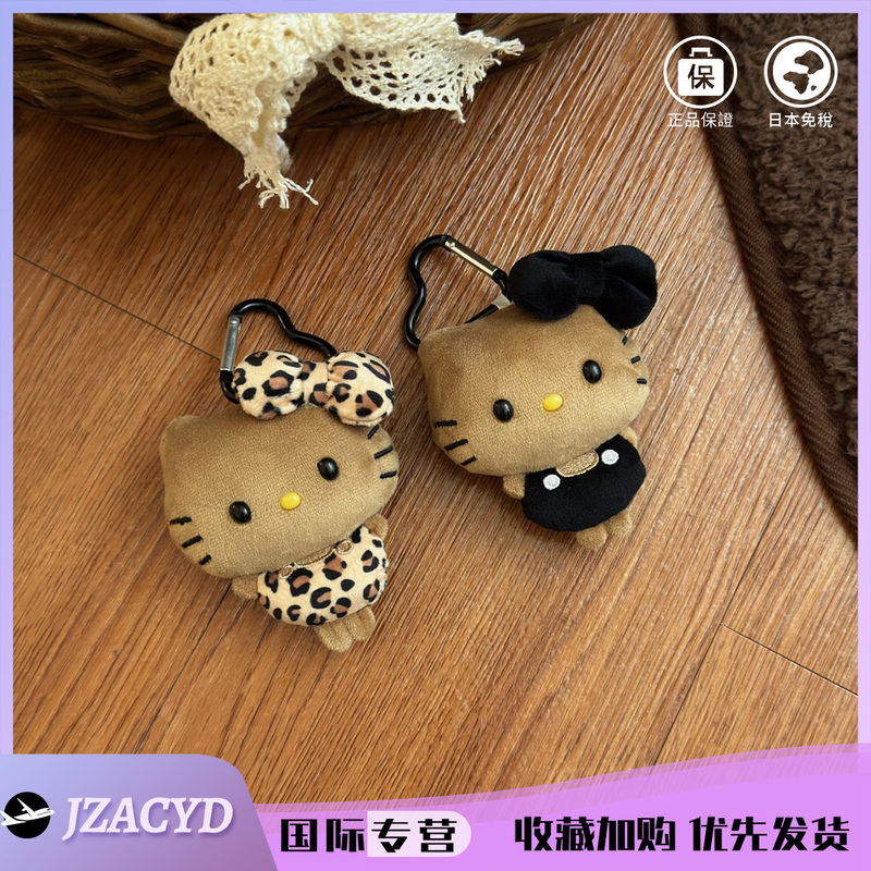 Japanese Jzacyd Black Eyed Peas Kitty Cute Bag Pendant Keychain Accessory Birthday Gift for Girls