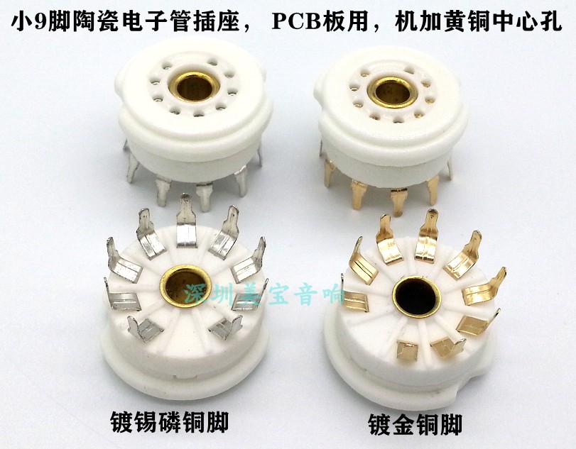 Ceramic 9-foot gold-plated vacuum tube seat GZC9-F6-Y-G PCB socket suitable for 12AX7 ECC82 6922