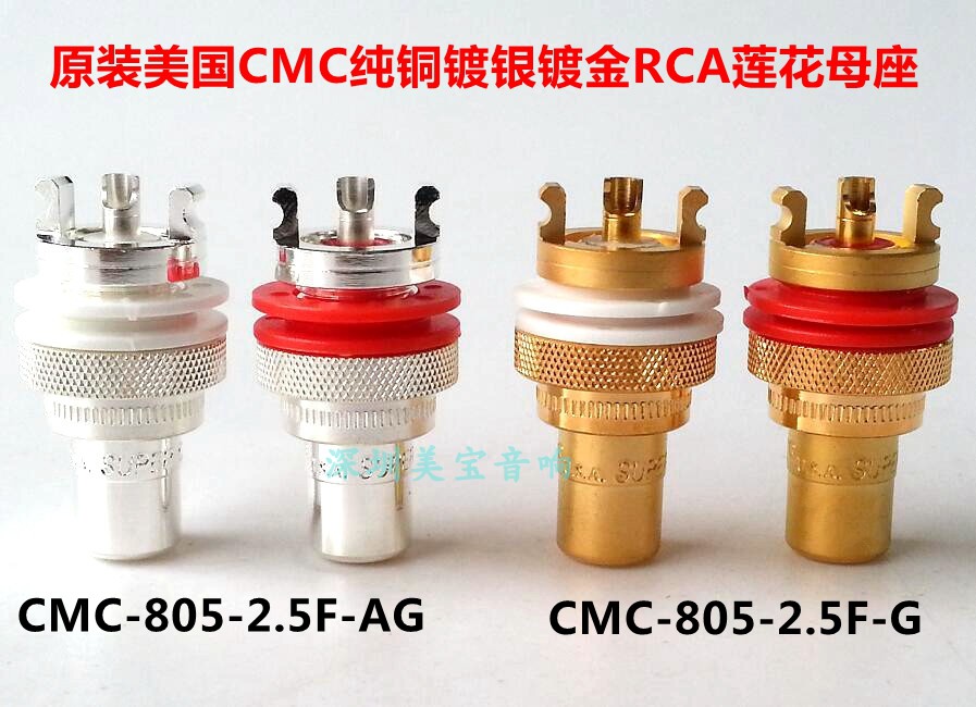 Original dress USA CMC 805-2 5F-AG 2 5F pure copper silver plated gold plated RCA signal seat power amplifier socket
