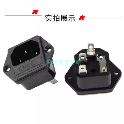 Taiwan-made power socket RONG FENG brand fuse holder Power amplifier ear amplifier main chassis tailstock power seat