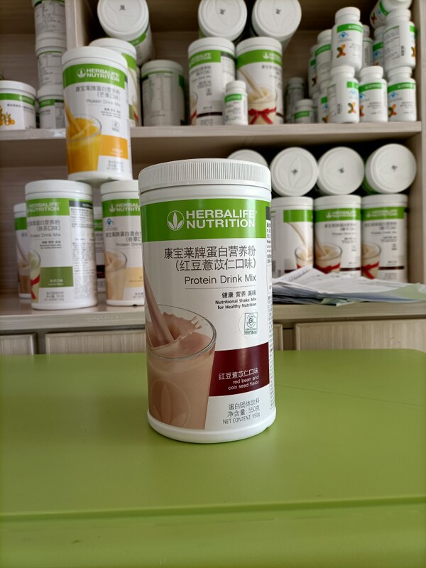 Herbalife Milkshake, Genuine Product from the Official Website, Mixed Drink with Red Beans, Black Sesame, Mango, and Coconut Protein, Multi-Flavor Meal Replacement Herbalife Milkshake, Genuine Product from the Official Website, Mixed Drink with Red Beans, Black Sesame, Mango, and Coconut Protein, Multi-Flavor Meal Replacement