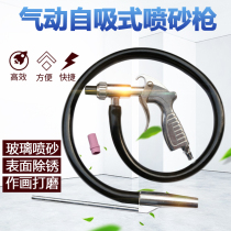 Ming iron sandblasting gun pneumatic sandblasting machine sandblasting machine sandblasting pneumatic manual pneumatic switch sandblasting nozzle