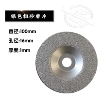 4 inch grinding plate electroplated diamond grinding plate 60 mesh grit grinding disc glass grinding stone angle grinder grinding wheel DLKT