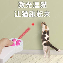 Laser Teasing Cat Pen Kitty Toy Interactive Cat Catch Laser Light Teasing Cat Stick Infrared Laser Kitten Toy God