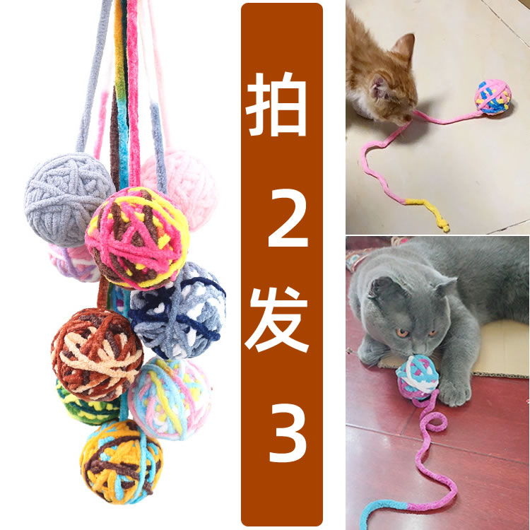 Cat toy ball wool ball pompon ball tug tail cat stick play cat wool ball bell sound bite from hi knitting ball