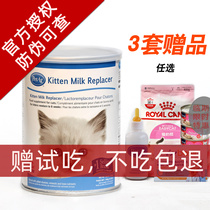 petag love cat kmr to Merlot newborn newborn baby cat pet cat milk powder one stage birth 340g