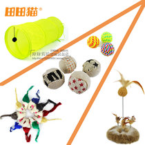 Tian Tian cat toy cat rabbit hair mouse tease catnip feather line ball toy ball tent tunnel cat nest grinding claw