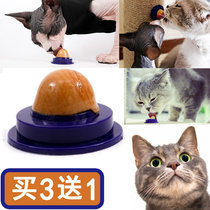 Cat Sugar Dai Lie Pill Energy Ball Vitamin supplement Nutritional Deburring Grinding Teeth Mint