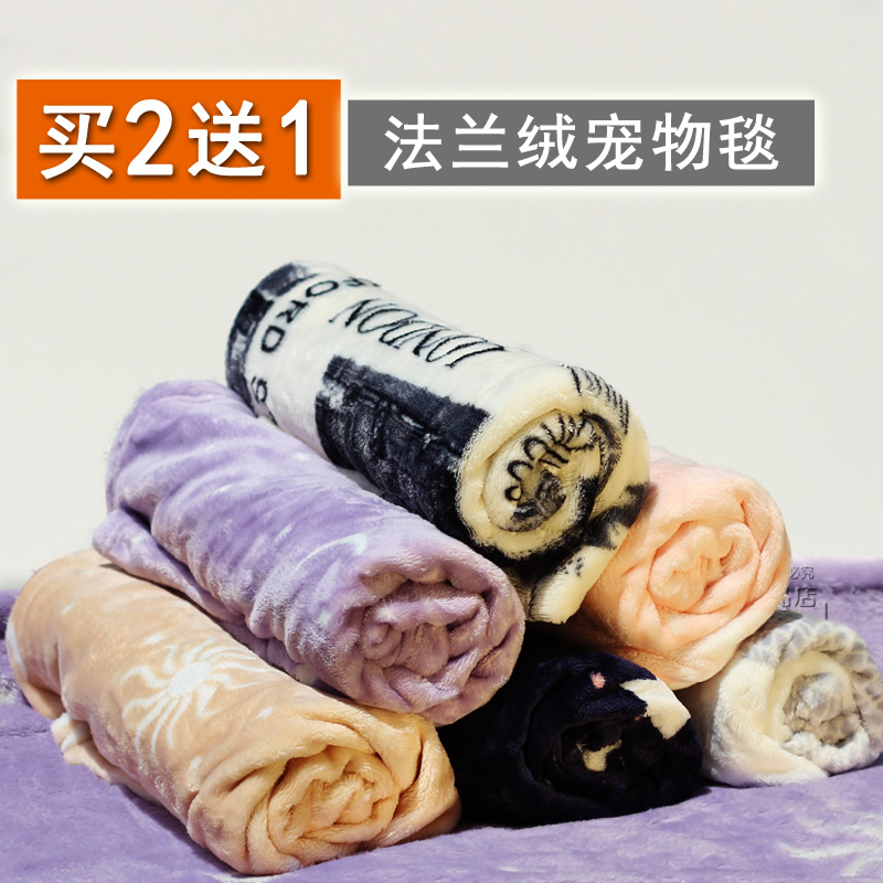 Pet Quilted Blanket Flannel Suede Suede Warm Mattress Teddy Kitty Kennel Mat Dogs Small Blanket Air Conditioning Blanket