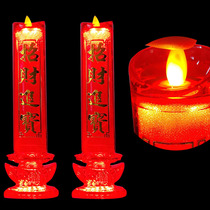 2024 New Lucky Candle Lamp God of Wealth Lamp New Year Candle Plug-in for Lighting Home Ever-Bright Lamp Simulation with Flame