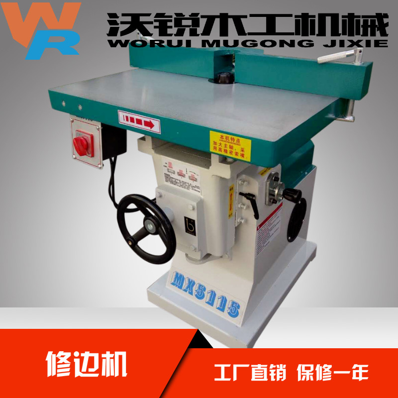 Wali Wood Work Machinery MX5115 Edging Machine Engraving Milling Machine Gong Trimming Machine Woodworking Acrylic Edging Machine
