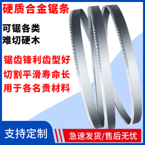 Germany imported OKE alloy woodworking band saw blade carbide saw blade wet wood horizontal hardwood mahogany saw blade