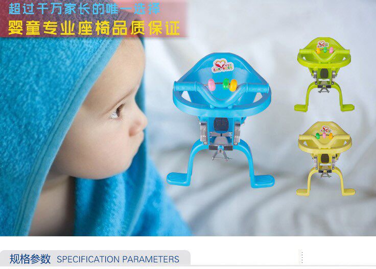 siège enfants pour vélo - Ref 2425323 Image 16