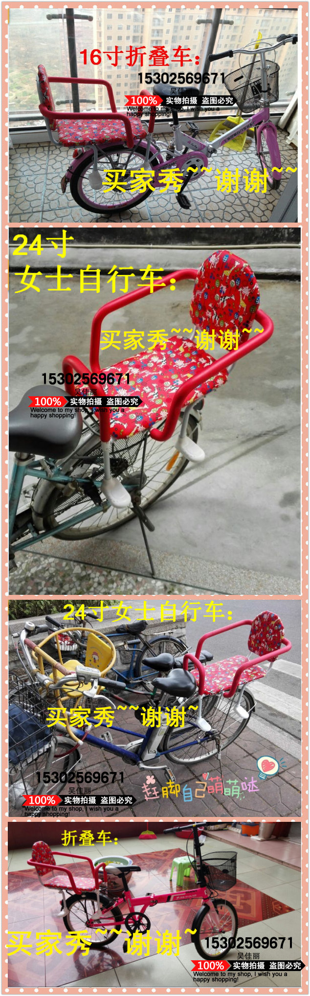 siège enfants pour vélo - Ref 2417304 Image 38