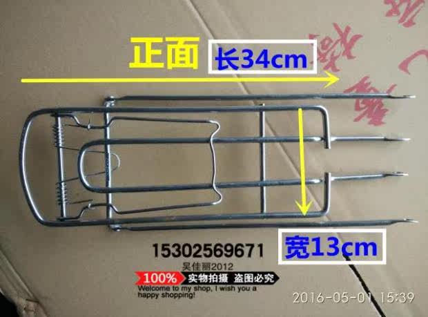 Porte-bagages pour vélo - Ref 2411980 Image 7
