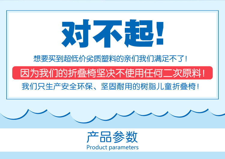 siège enfants pour vélo - Ref 2440426 Image 7