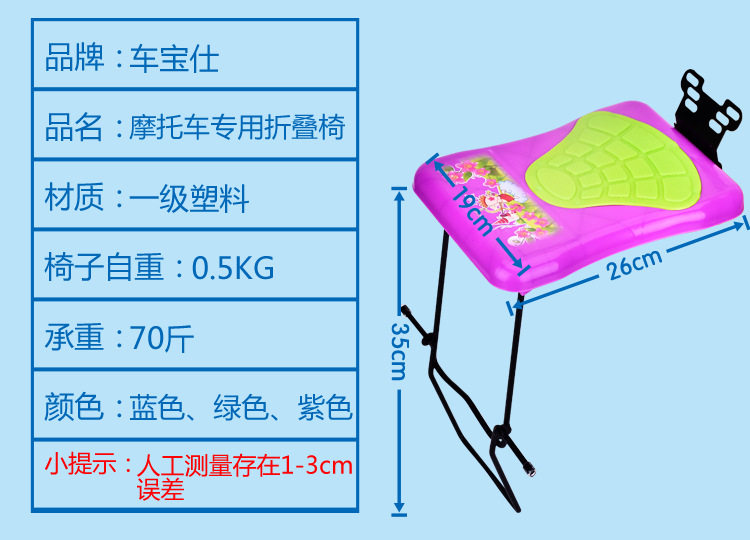 siège enfants pour vélo - Ref 2440426 Image 8