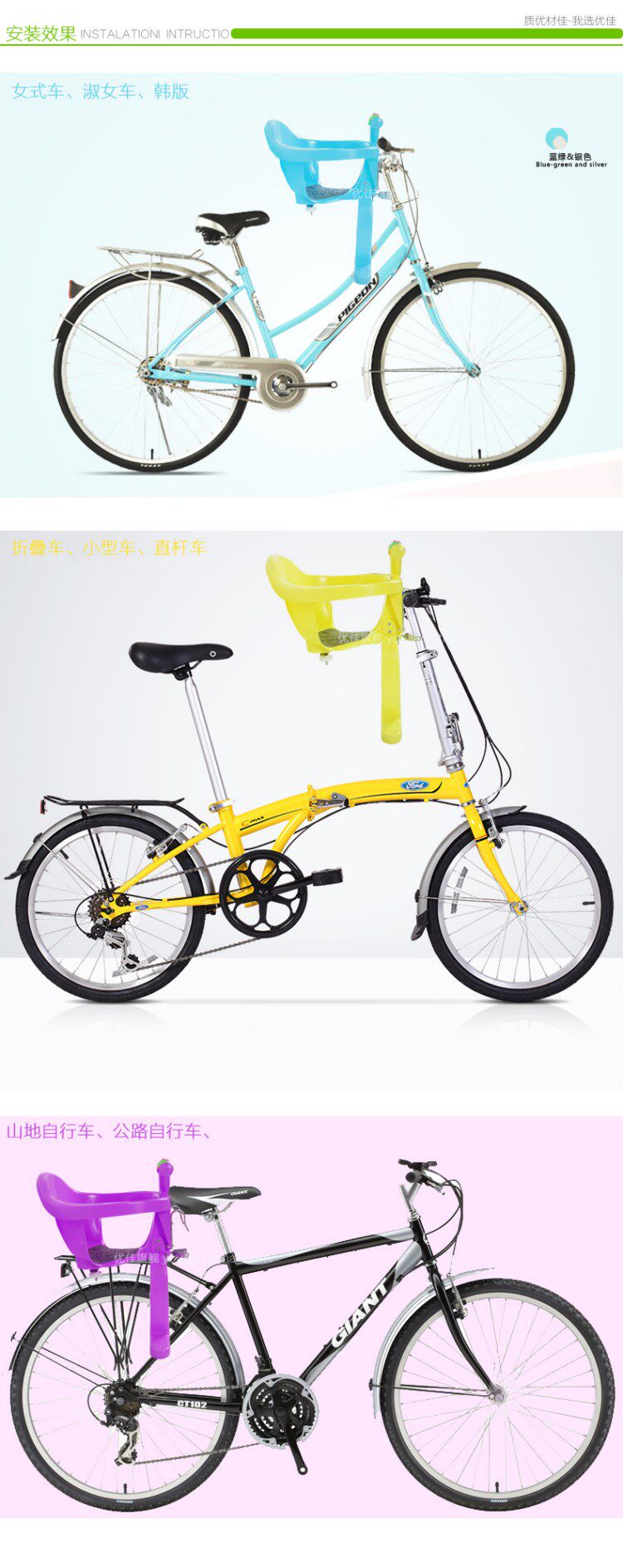 siège enfants pour vélo - Ref 2416570 Image 9