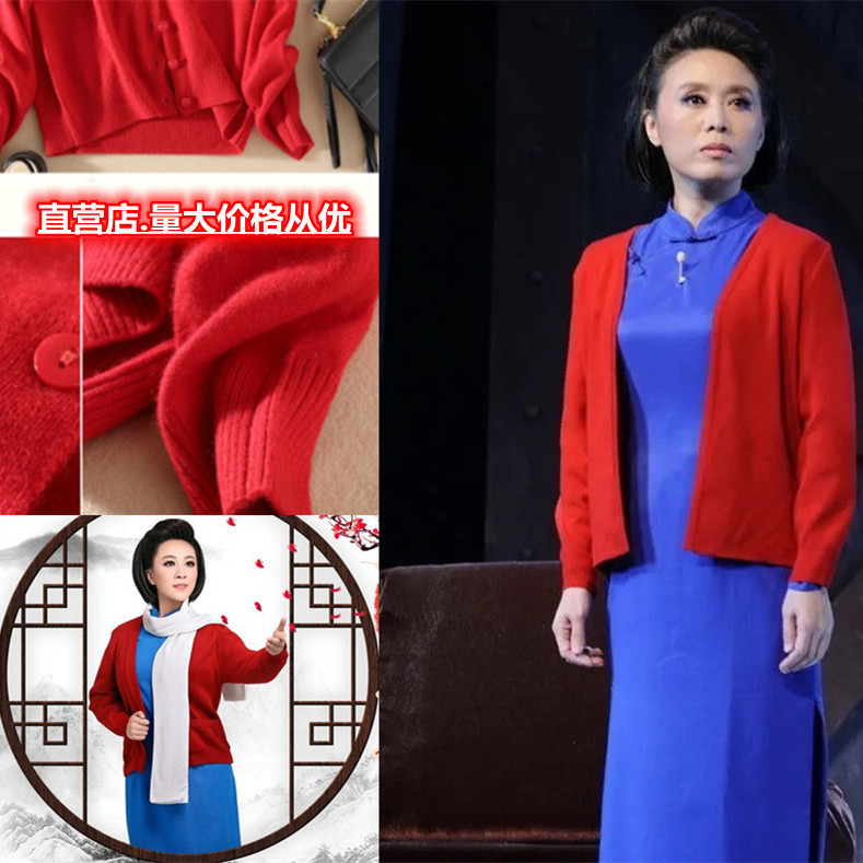 Jiang Jie Stage Performance Costume Red Rock Red Plum Embroidery Retro Women's Adult Cheongsam Choir Nostalgic Performance Clothing